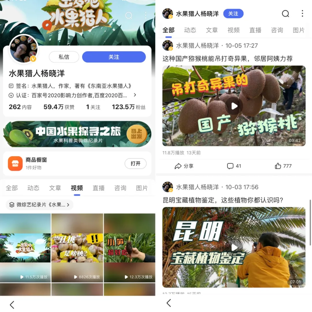 重新定位Baidu Baijia的数字是否会成为PAN知识创作者的新机会?