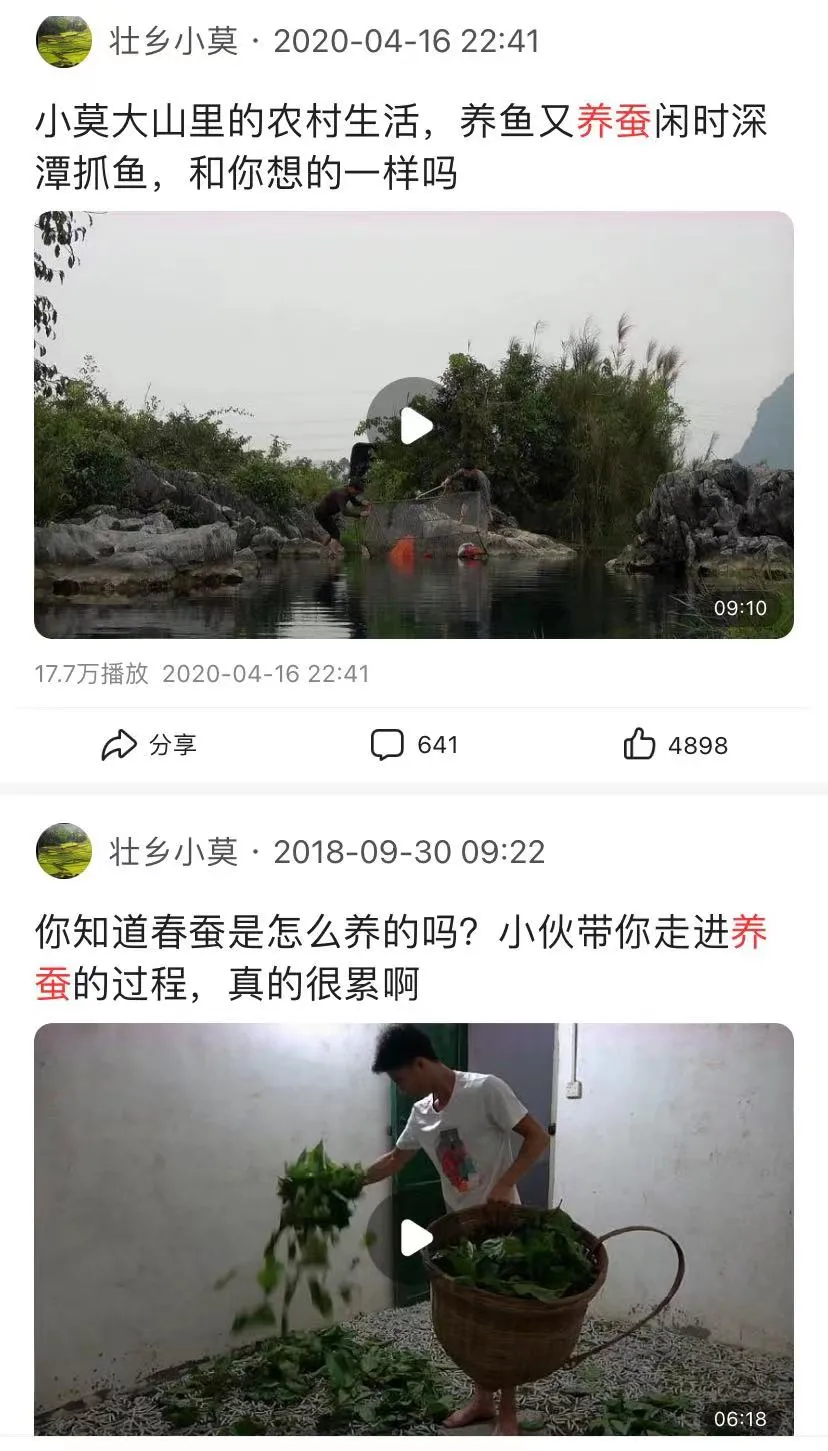 重新定位Baidu Baijia的数字是否会成为PAN知识创作者的新机会?