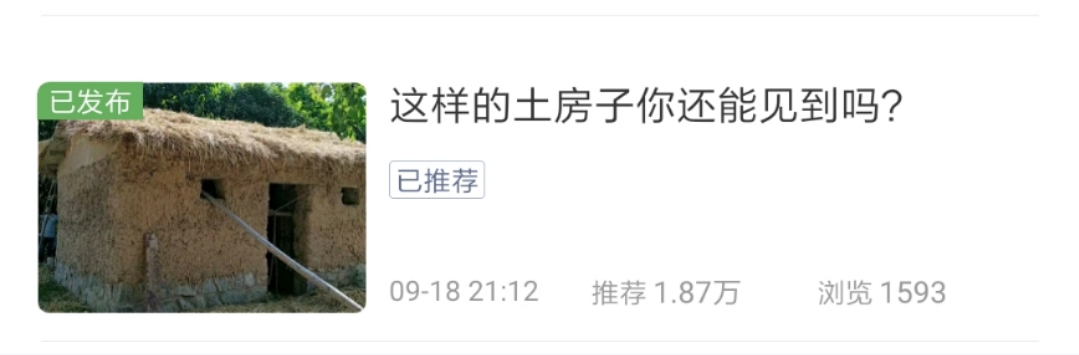 Baijia 6日指数285自动转移到共享