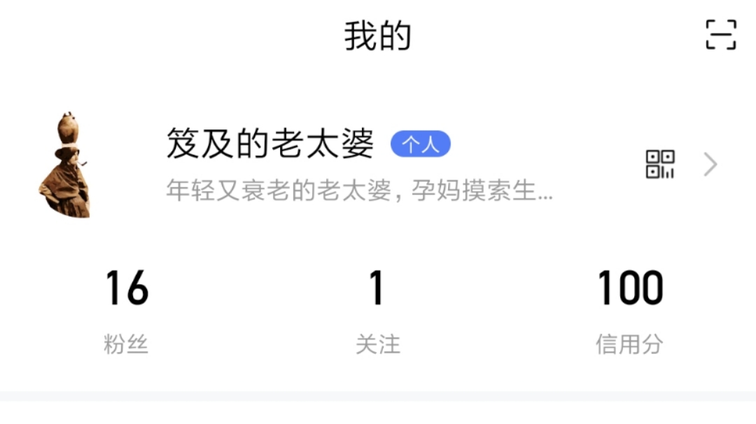 Baijia 6日指数285自动转移到共享