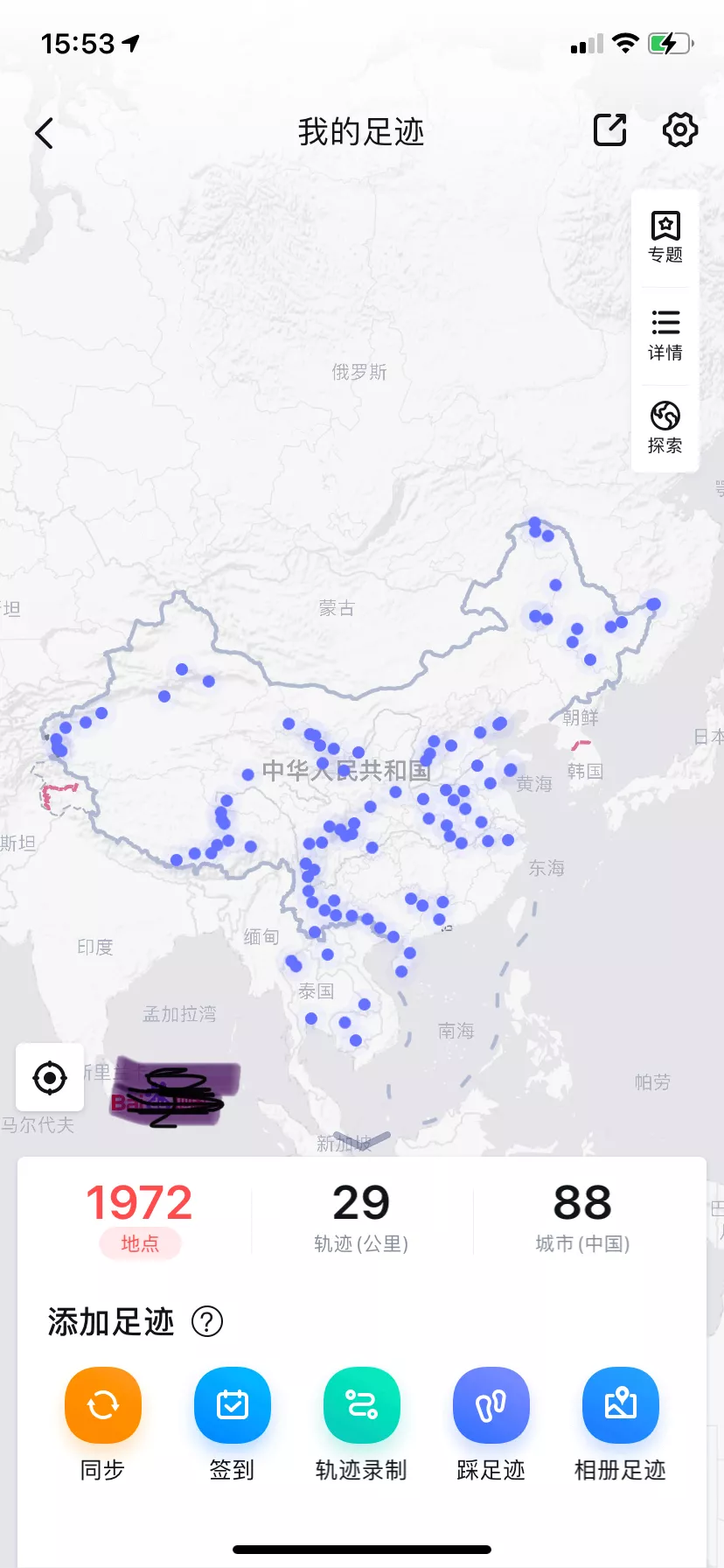 95年后,Shanxi Guy辞去了旅行自媒体的辞职,旅行了一年多,没有后悔或后悔。