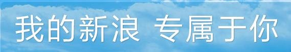 主流自我媒体平台附在注册入口上!
