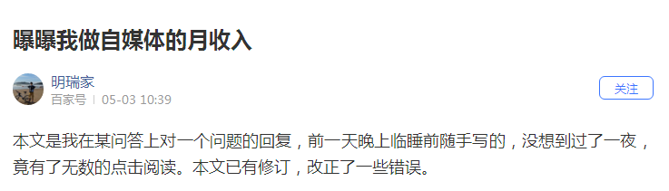 拜吉亚号,有小偷!