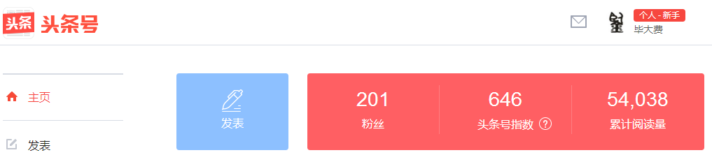 拜吉亚号,有小偷!