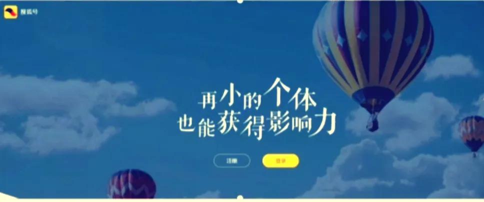 五个主要平台的特征和注册过程(建议收集新手)