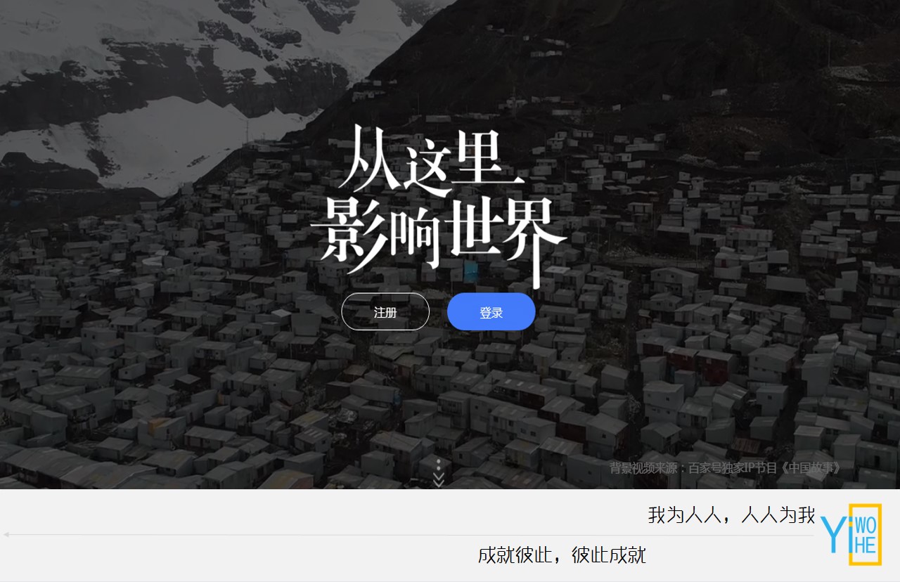 在两个小时内打开注册申请流程和经验共享百度baijia号码