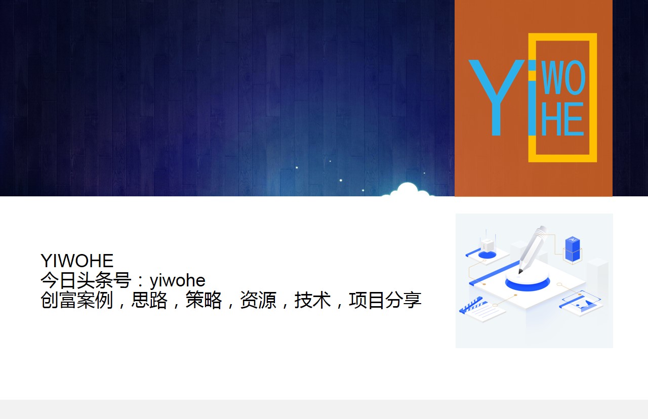 在两个小时内打开注册申请流程和经验共享百度baijia号码