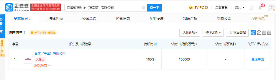 百度账号注册平台(百度云账号分享平台)