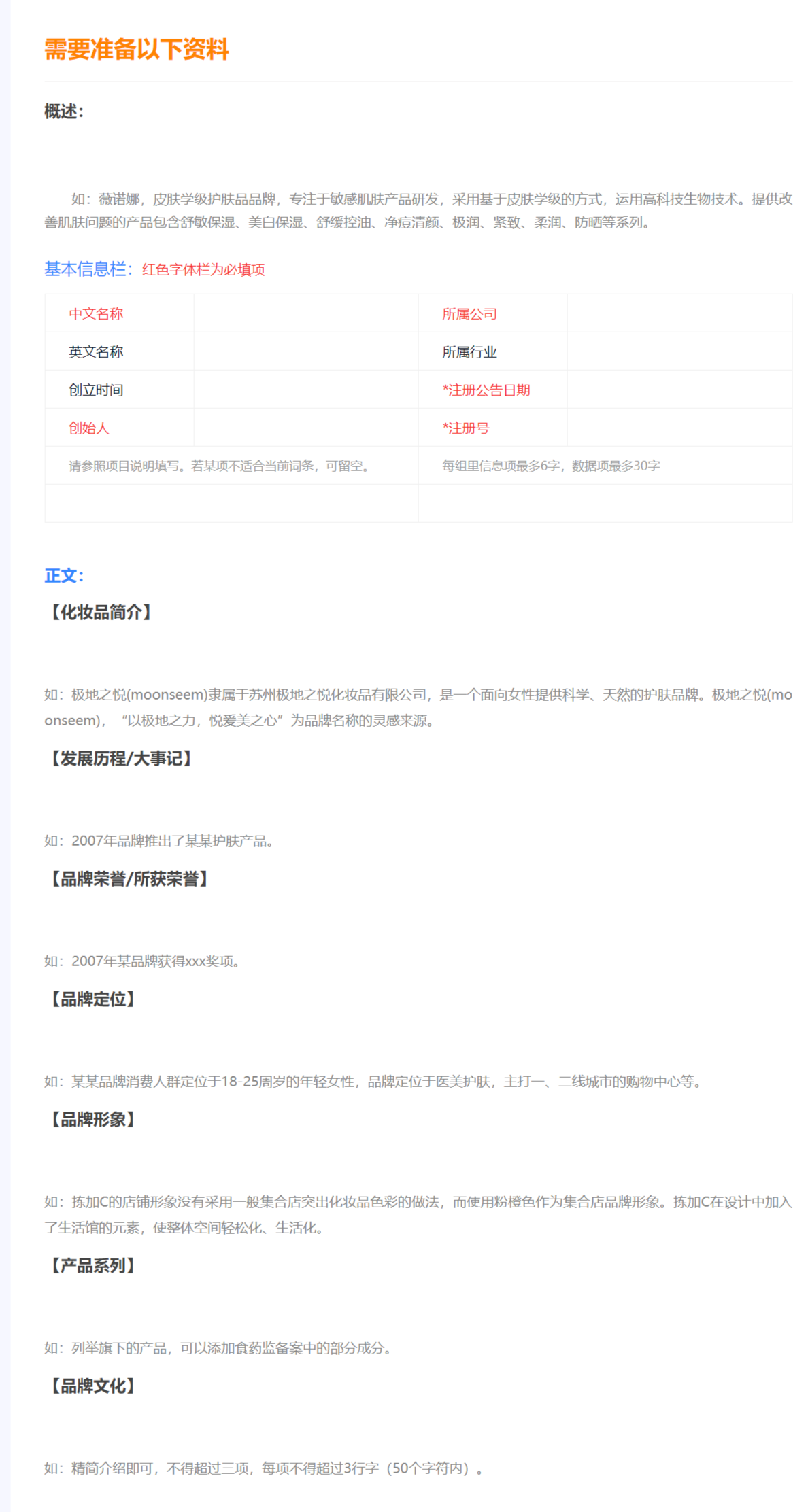 百度自媒体怎么注册(百度自媒体号注册)