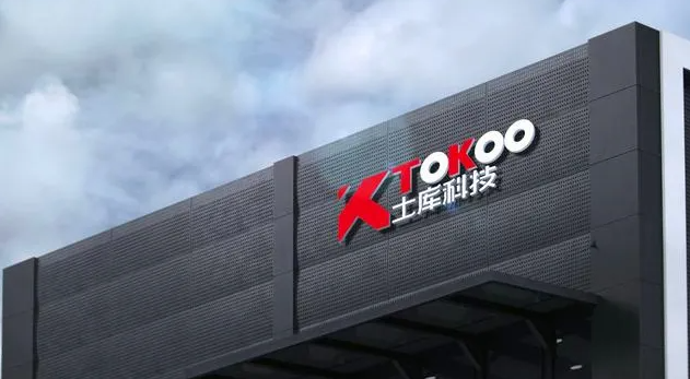 Zhengyun Studio战略合作TUKI技术短视频帐户运营用于电影和制作综合开发