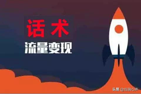 从媒体上赚钱,赚钱赚钱,钱来自哪里?让您解密细节