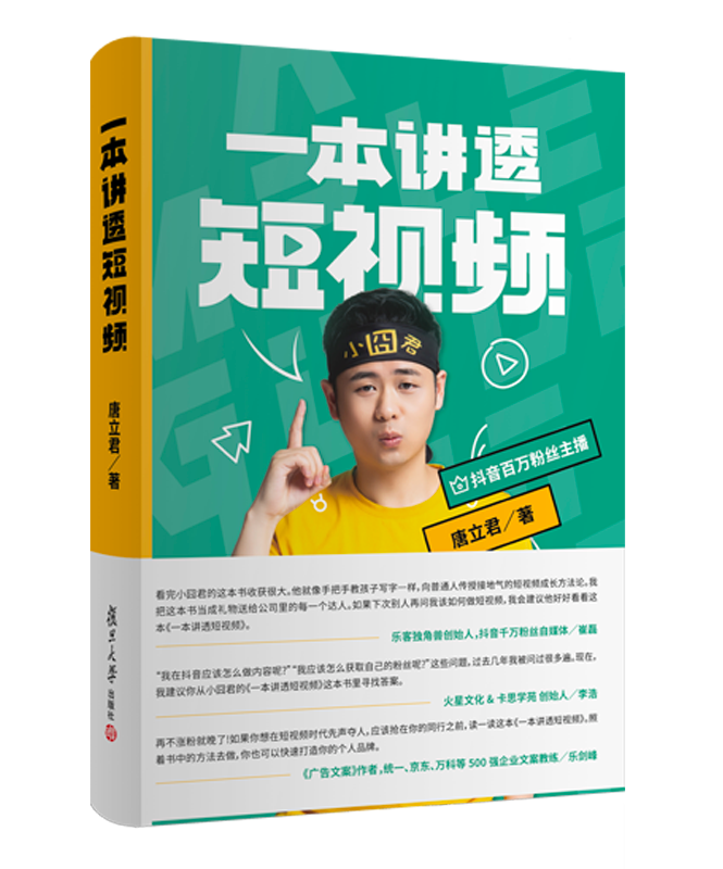 短视频刚开始怎么做(怎么做自媒体短视频)