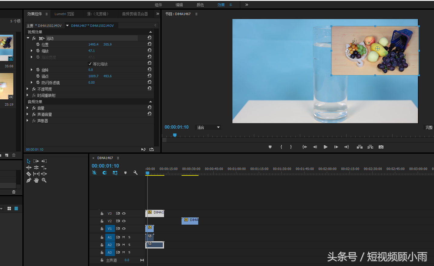 简短的视频从业人员必须知道编辑技能,您的视频稍后保存!