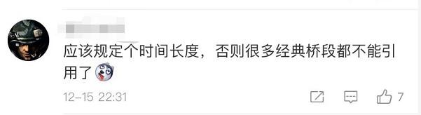 转过夜!简短的视频严格的新规则:不得授权自己剪裁适应性电影和电视连续剧!网民油炸锅:Douyin B Station Blogger,会倒入大量吗?