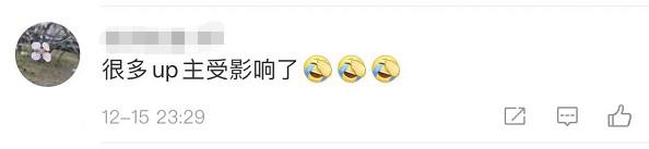 转过夜!简短的视频严格的新规则:不得授权自己剪裁适应性电影和电视连续剧!网民油炸锅:Douyin B Station Blogger,会倒入大量吗?