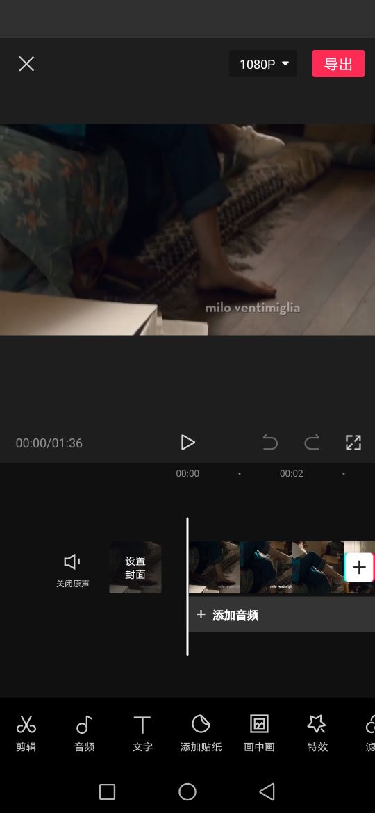 如何快速学会编辑新手小岛的各种电影和电视片段(观看了简短的视频教程之后)