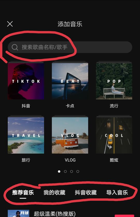 如何快速学会编辑新手小岛的各种电影和电视片段(观看了简短的视频教程之后)