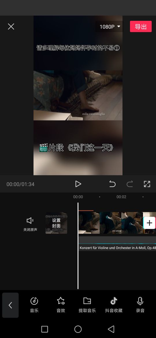 如何快速学会编辑新手小岛的各种电影和电视片段(观看了简短的视频教程之后)