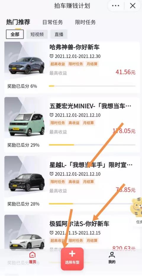 未知秘密,杜林(Douyin)发送视频100-200收入,有些人每天赚取1000多人