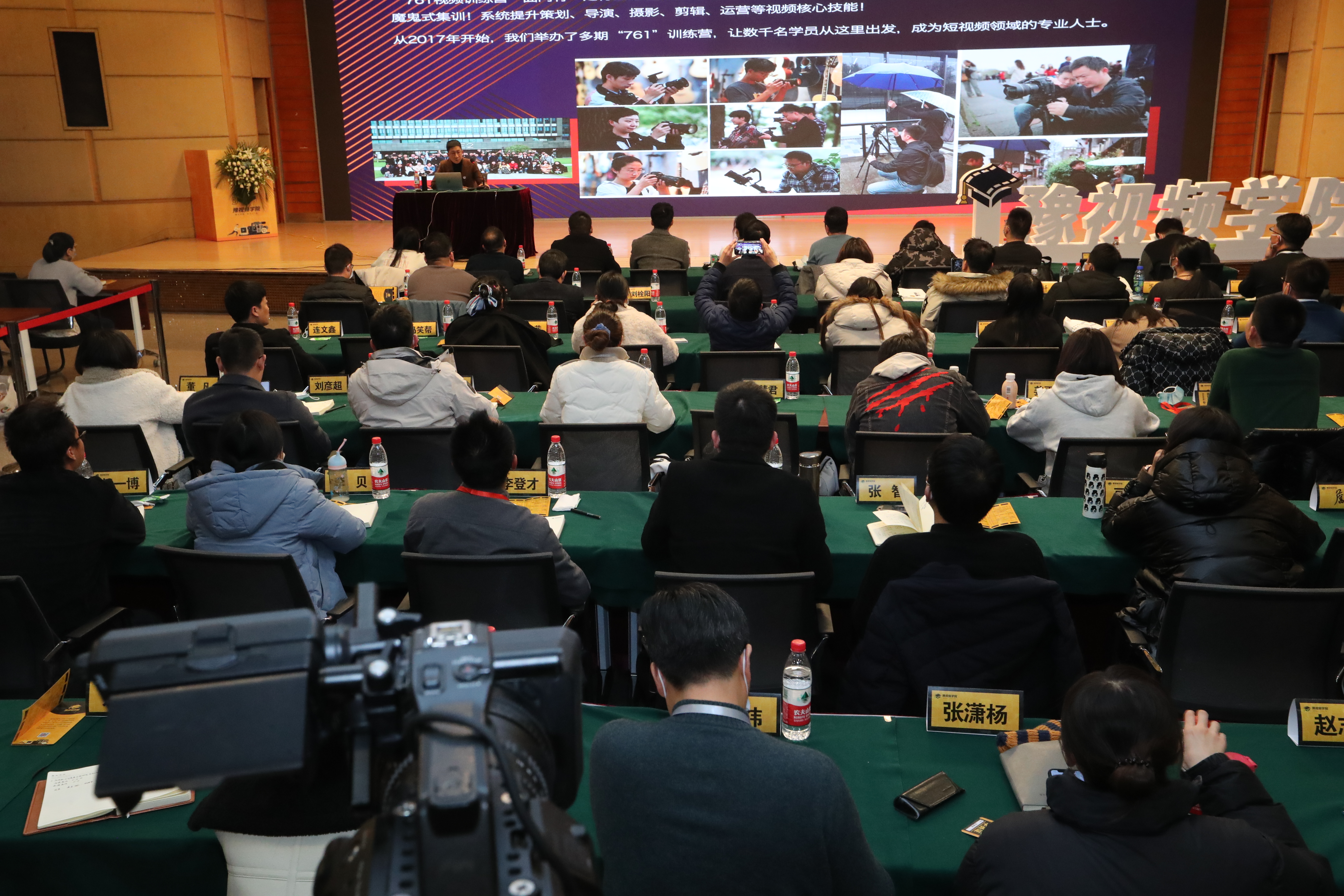 短视频教育培训(安全教育培训视频)