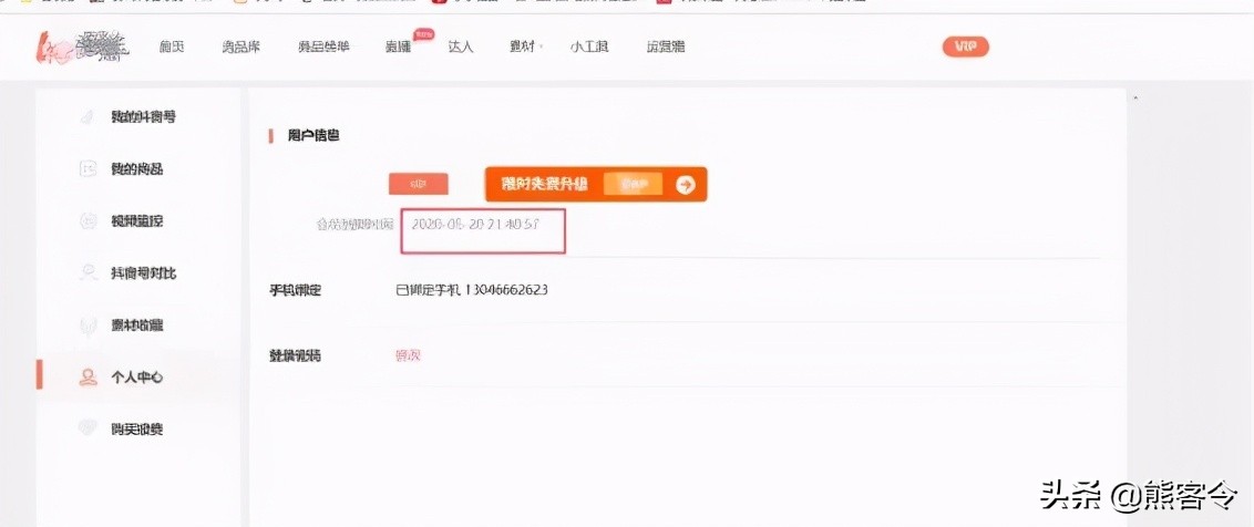 短视频动漫怎么做出来的(做动漫短视频会侵权吗)