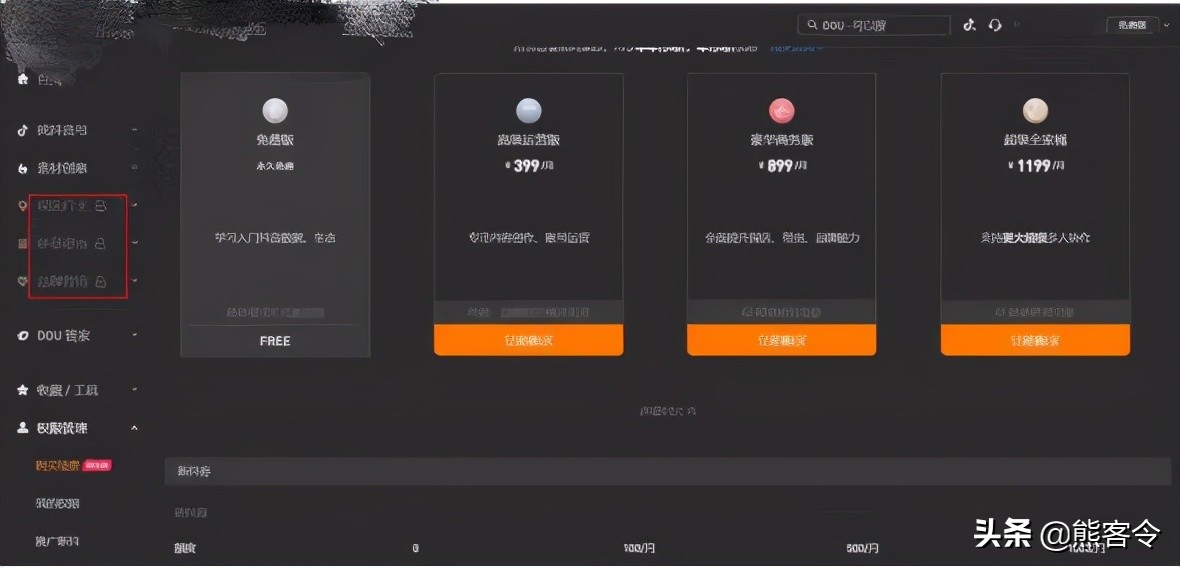 查看制作简短视频时使用的各种工具!希望帮助所有人