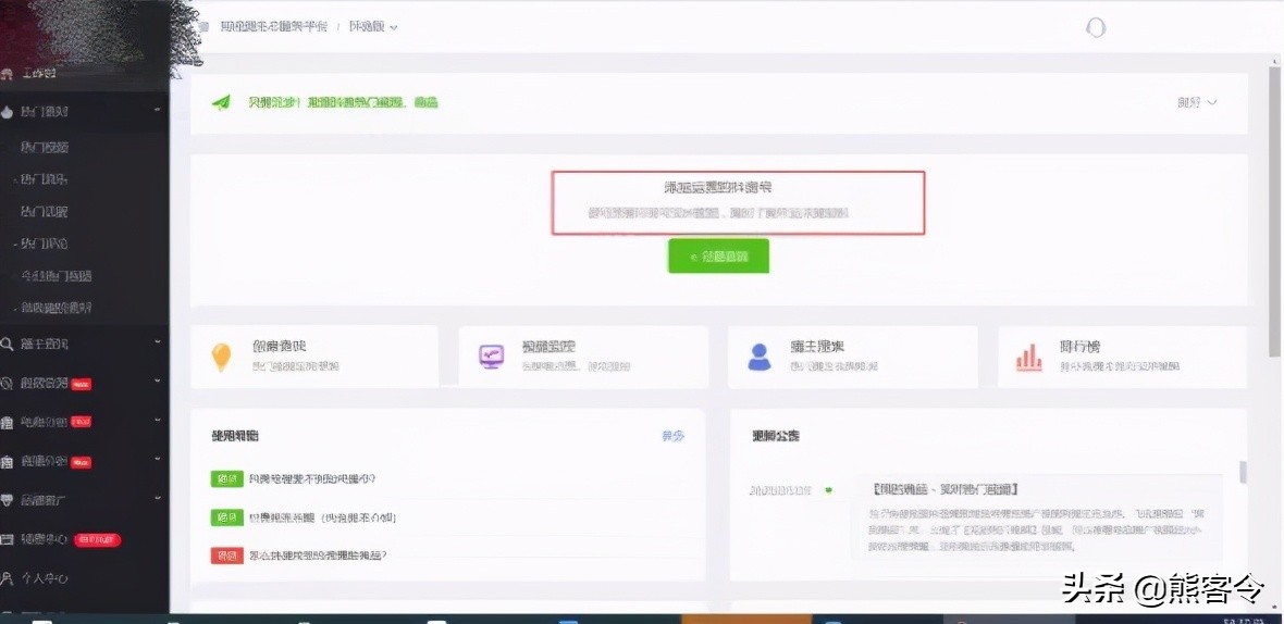 查看制作简短视频时使用的各种工具!希望帮助所有人