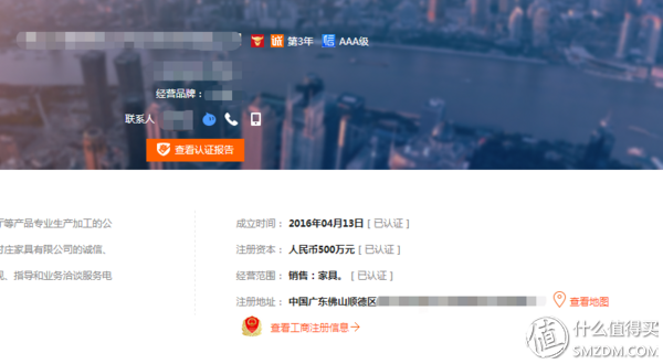 1688货源网批发(1688批发网运营技巧)(6)