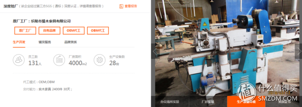 1688货源网批发(1688批发网运营技巧)(8)