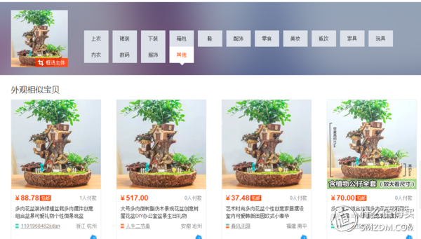 1688货源网批发(1688批发网运营技巧)(12)