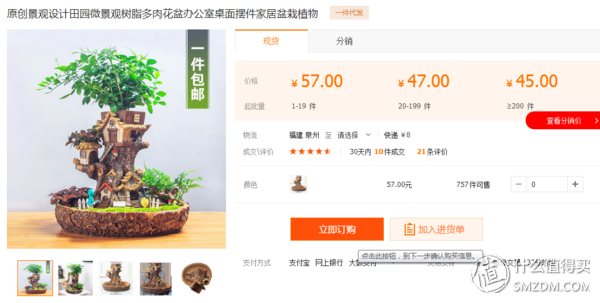 1688货源网批发(1688批发网运营技巧)(14)