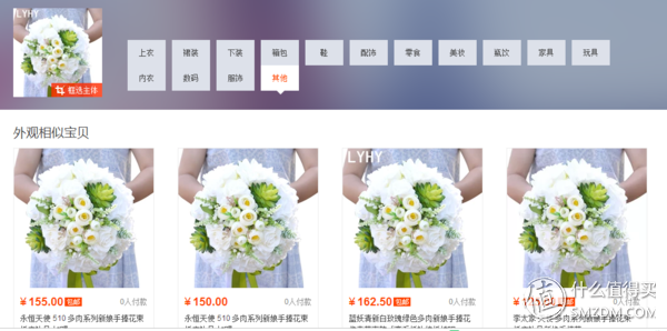 1688货源网批发(1688批发网运营技巧)(16)