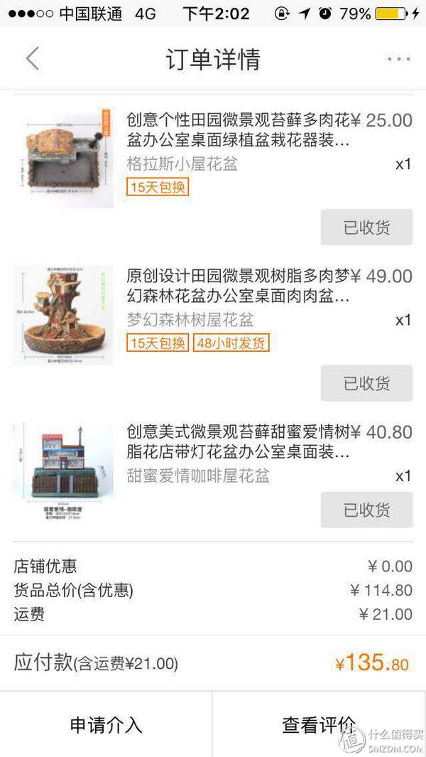 1688货源网批发(1688批发网运营技巧)(15)