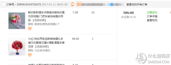 1688货源网批发(1688批发网运营技巧)(20)