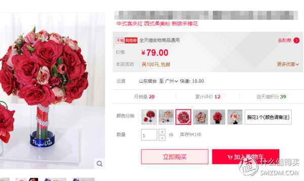 1688货源网批发(1688批发网运营技巧)(19)