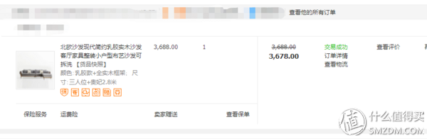 1688货源网批发(1688批发网运营技巧)(23)