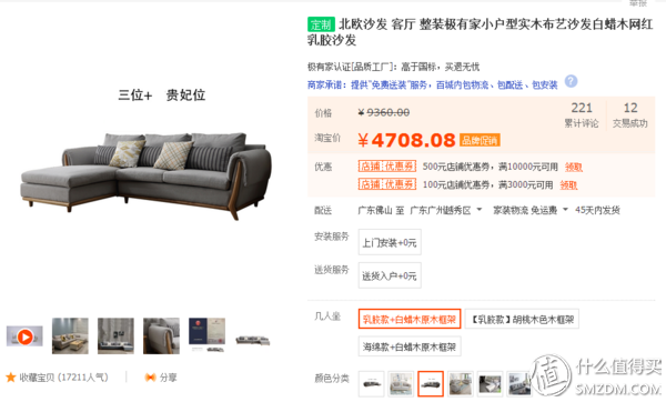 1688货源网批发(1688批发网运营技巧)(22)