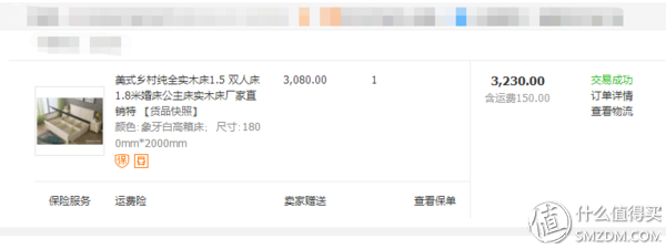 1688货源网批发(1688批发网运营技巧)(29)