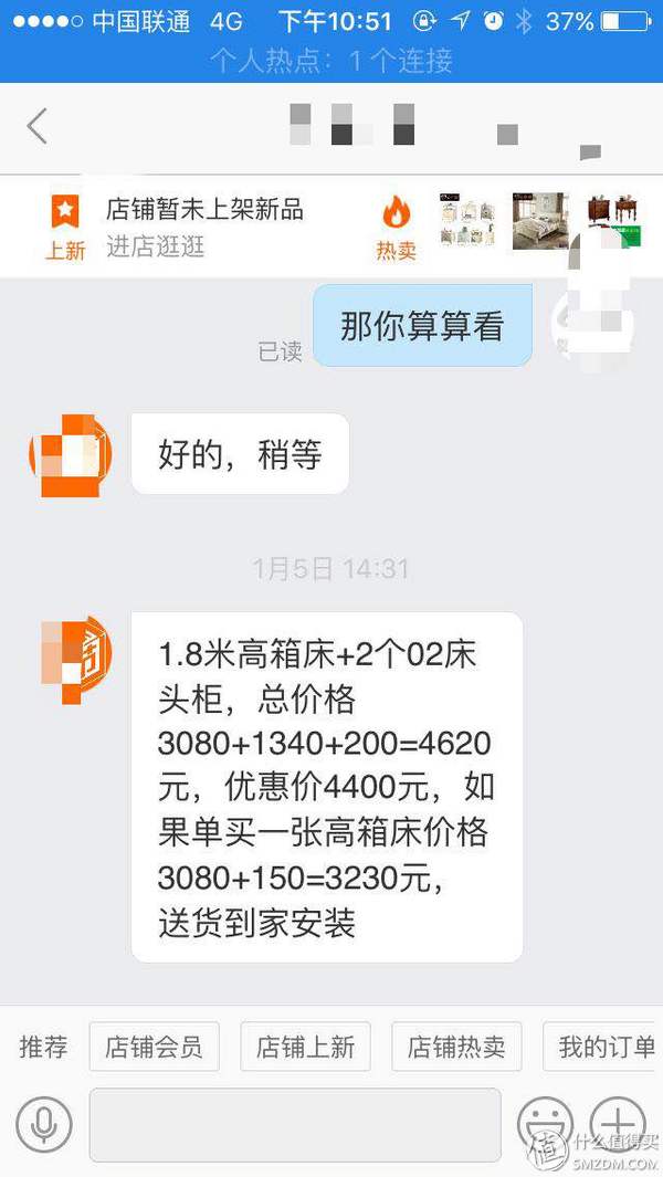 1688货源网批发(1688批发网运营技巧)(28)