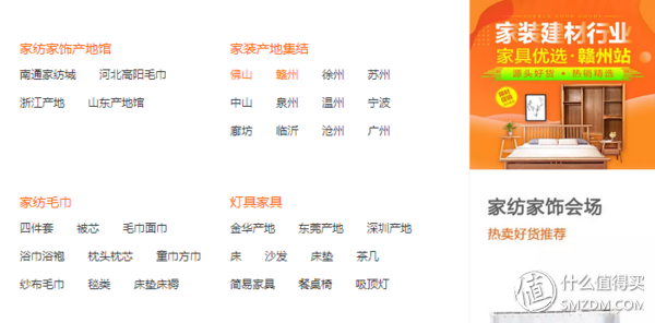 1688货源网批发(1688批发网运营技巧)(32)