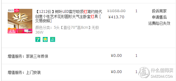 1688货源网批发(1688批发网运营技巧)(33)