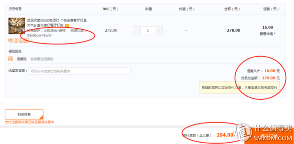 1688货源网批发(1688批发网运营技巧)(34)