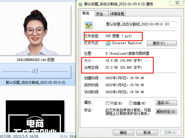 ps淘宝详情页图片尺寸设置(网店必修干货:常用图片格式与尺寸)(4)