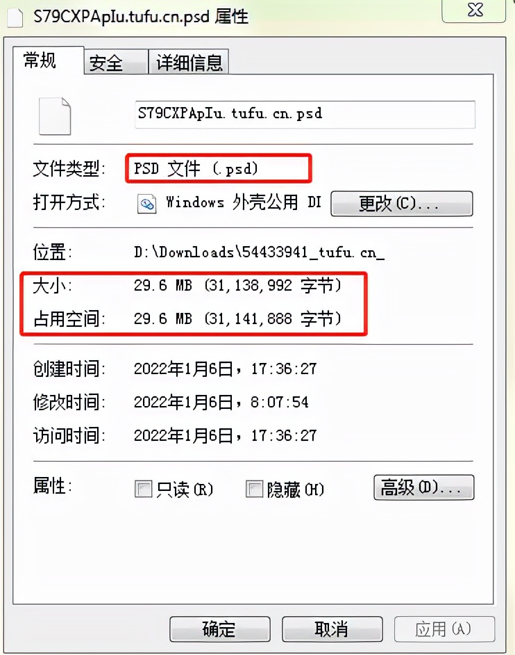ps淘宝详情页图片尺寸设置(网店必修干货:常用图片格式与尺寸)(3)