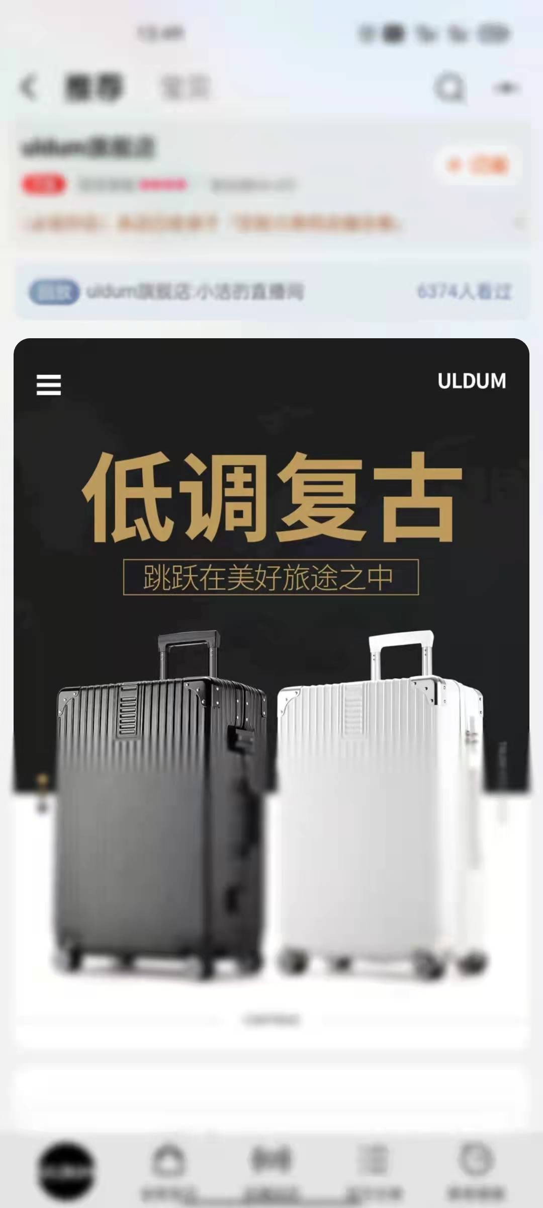 ps淘宝详情页图片尺寸设置(网店必修干货:常用图片格式与尺寸)(9)