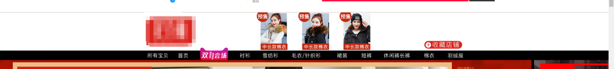 ps淘宝详情页图片尺寸设置(网店必修干货:常用图片格式与尺寸)(10)