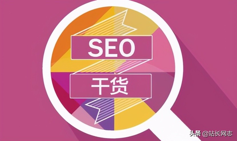 seo接单平台有哪些（seo优化外链平台哪个好）