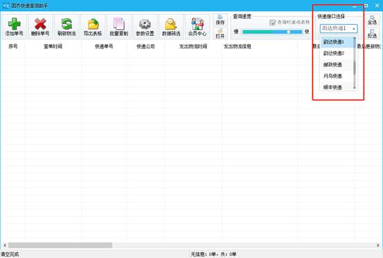 中通快递问题件怎么取(网上购买的快递丢件怎么办)(3)
