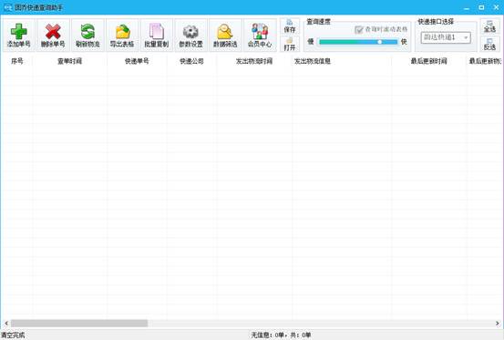 中通快递问题件怎么取(网上购买的快递丢件怎么办)(2)