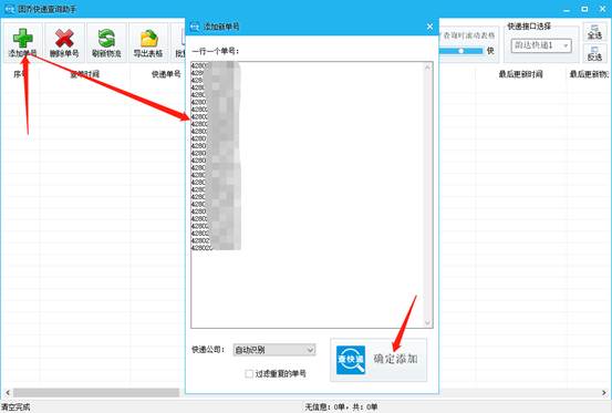 中通快递问题件怎么取(网上购买的快递丢件怎么办)(4)